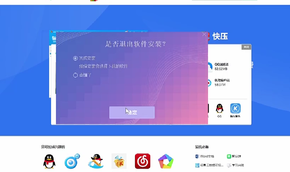 KPhoneTray 是什么？为何它会占用内存？该如何解决？