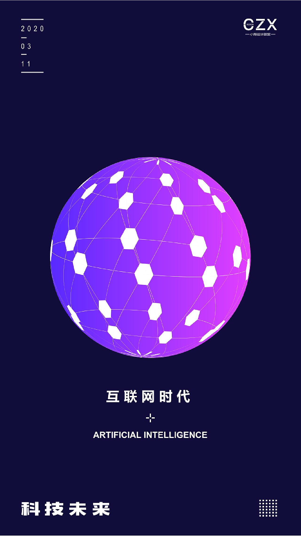 电控系统设计_电控设计系统包括_电控系统设计流程