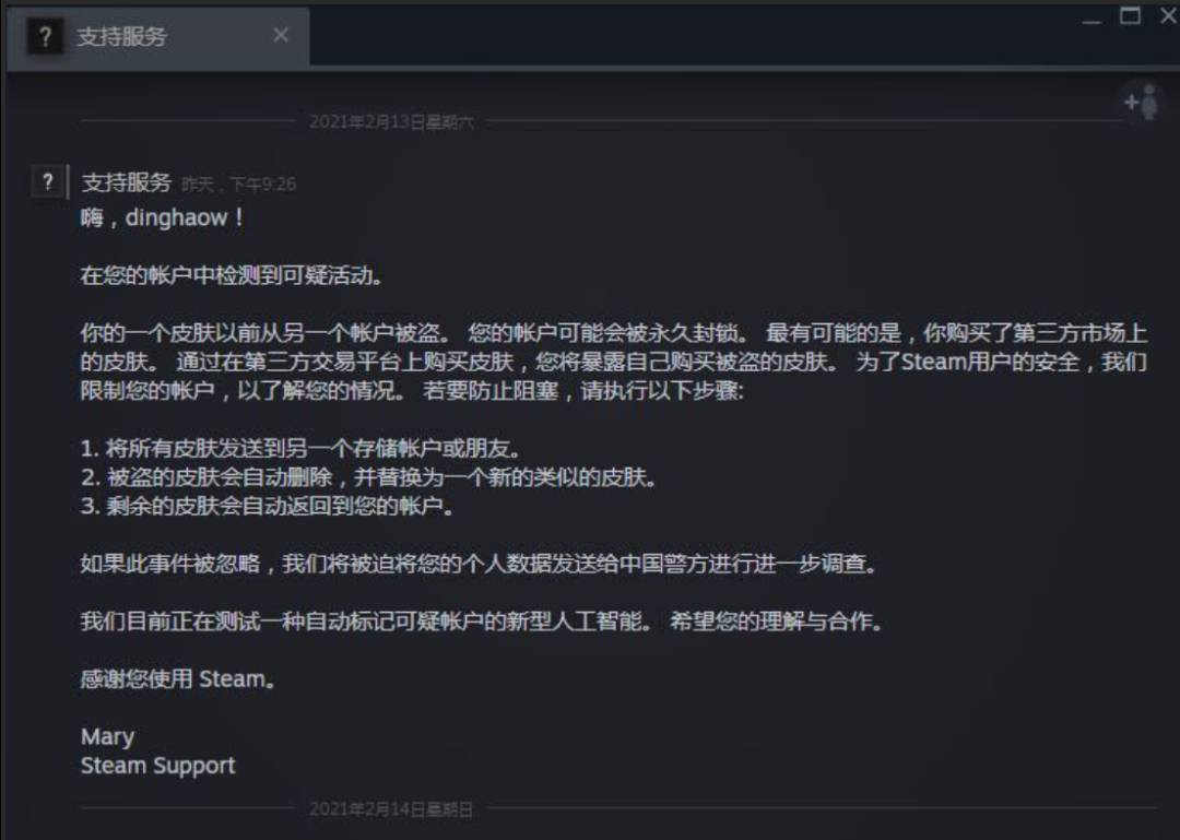 dll劫持漏洞_游戏dll注入工具_游戏劫持注入隐藏dll