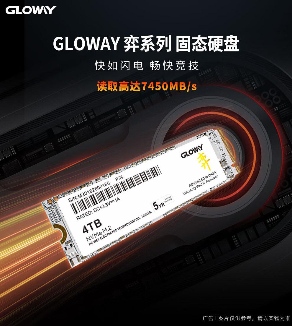 固态硬盘安装 Windows8，体验开机如闪电的快感