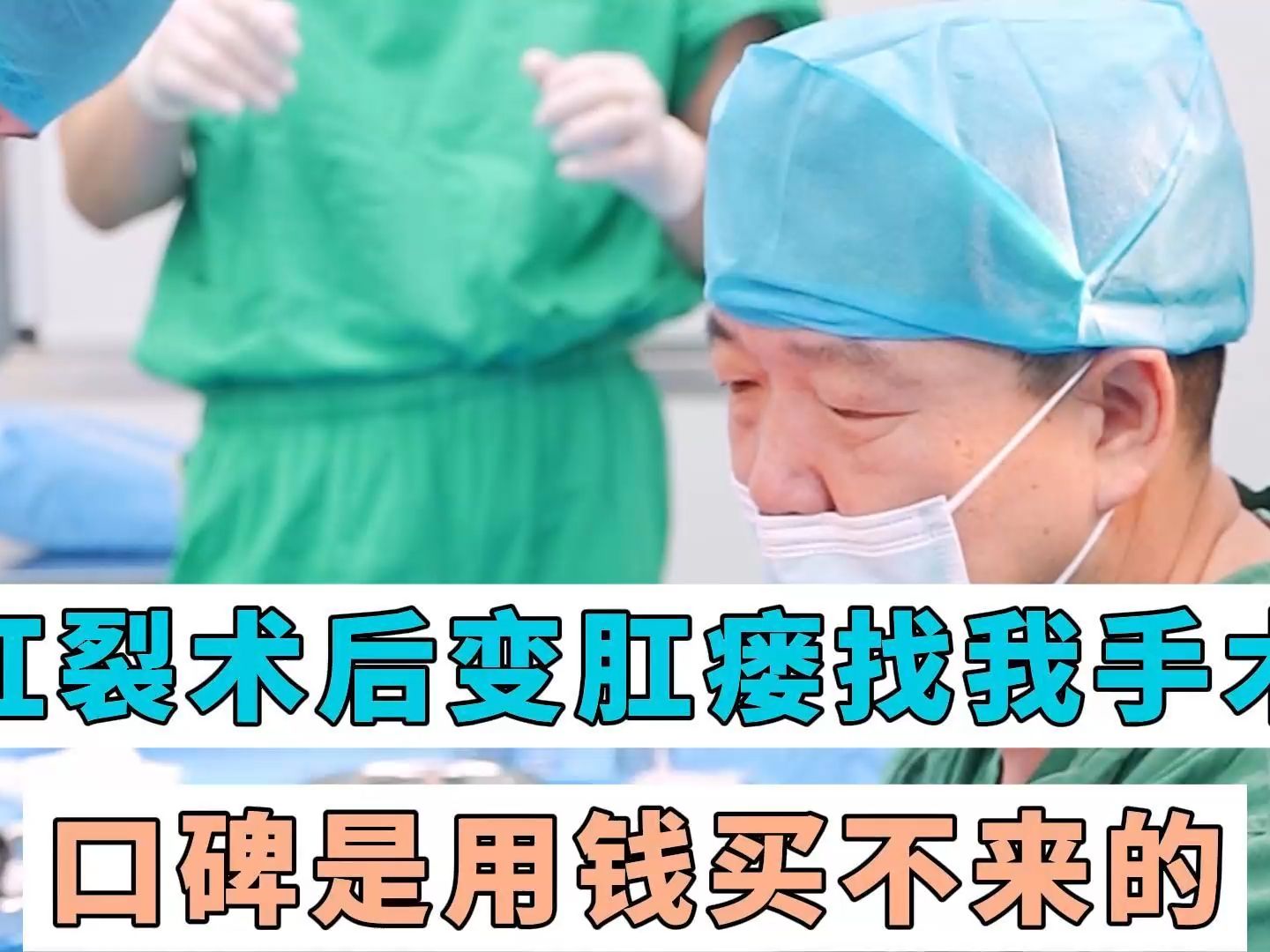 肛瘘肛裂术后多久能治愈_肛裂肛瘘痔疮手术需要恢复多久_肛裂肛瘘手术治疗需要多长时间