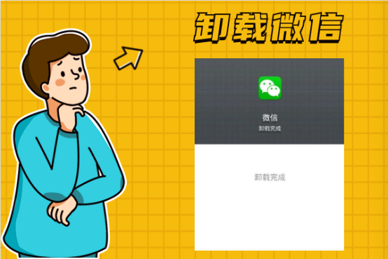 微信多用户登录引发的安全与便捷困扰，你遇到了吗？