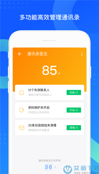 一键 Ghost 安装：系统备份与恢复的超级神器，让你的电脑像拥有时光机