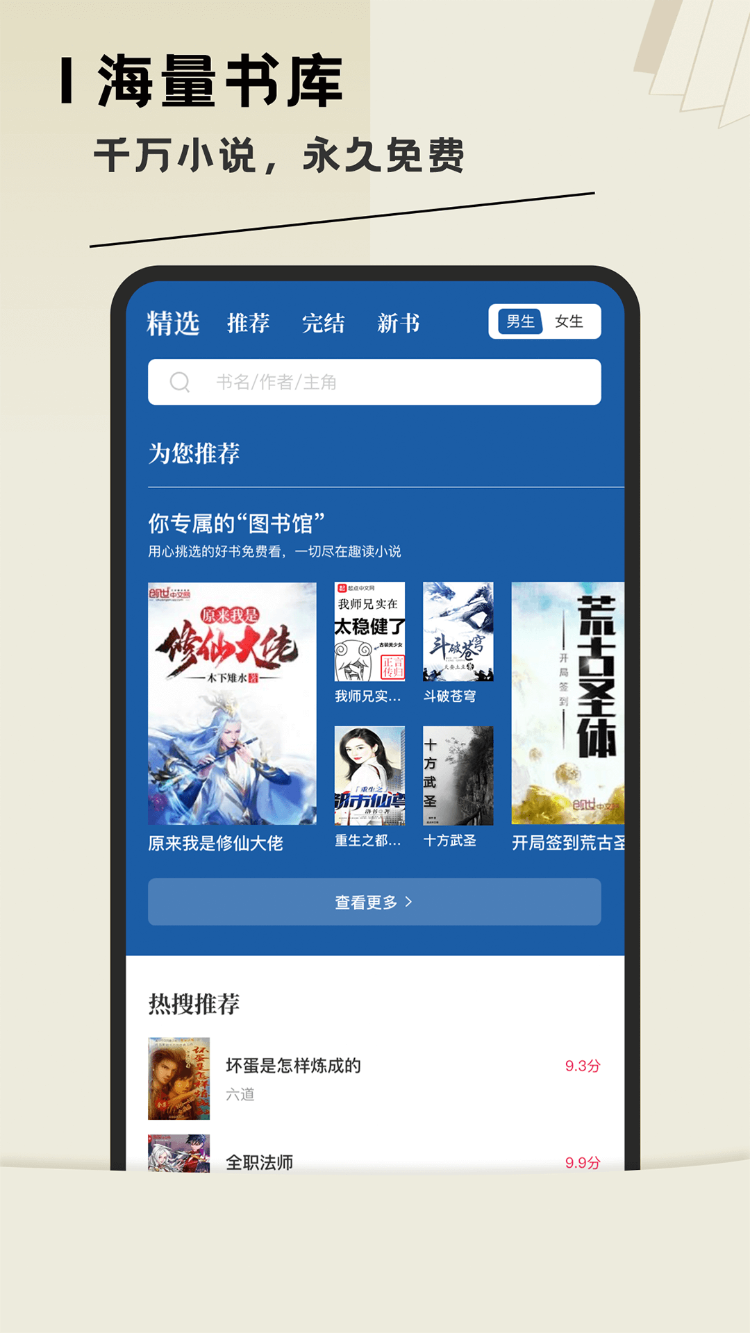 图书小学软件管理中心是什么_中小学图书管理系统5.0_中小学图书管理软件