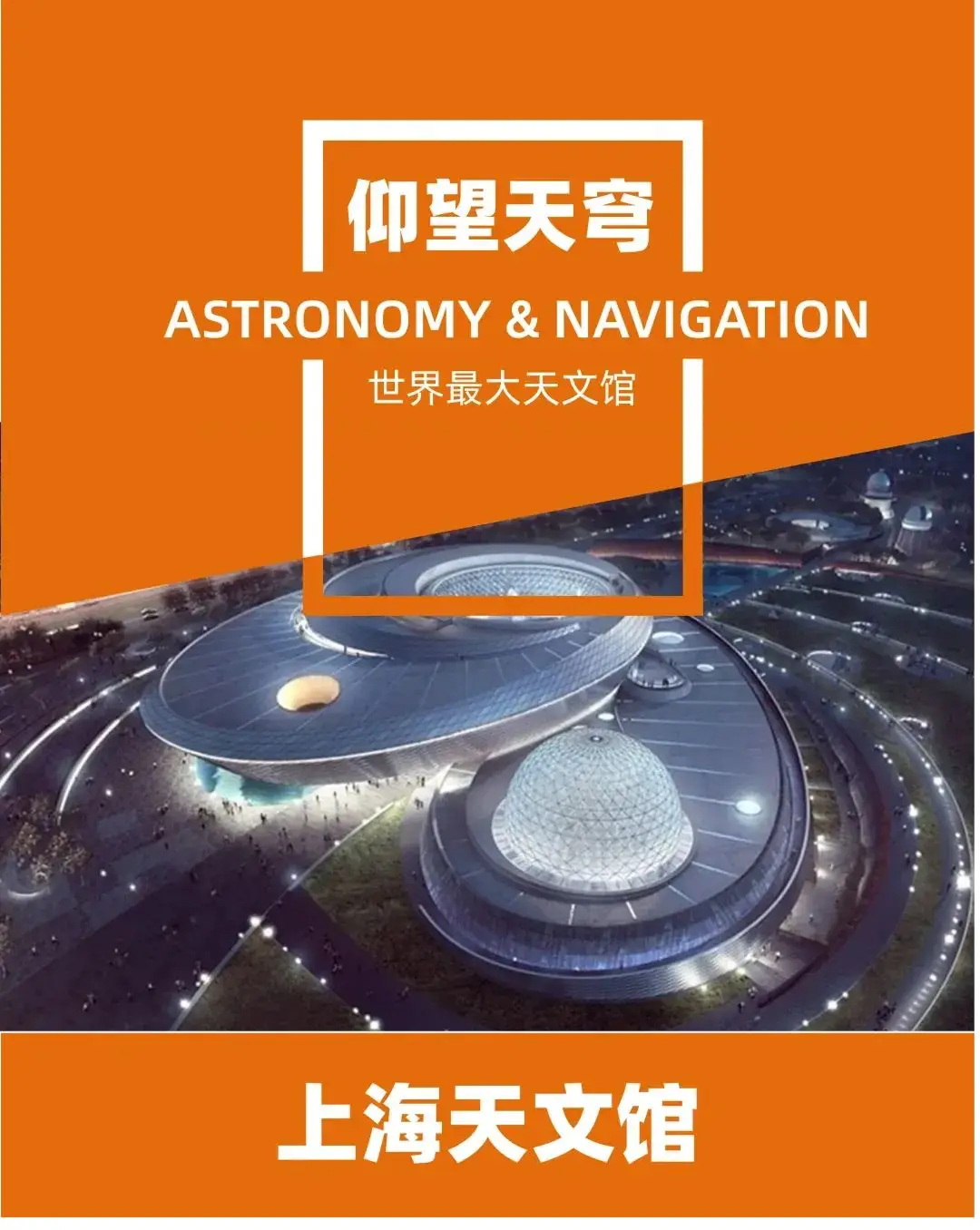 JQ 航空官网：订票与乐趣的完美结合，开启奇幻之旅