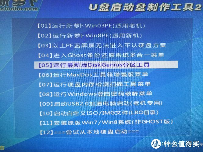 分区助手win8.1_分区助手win10_分区助手win8.1