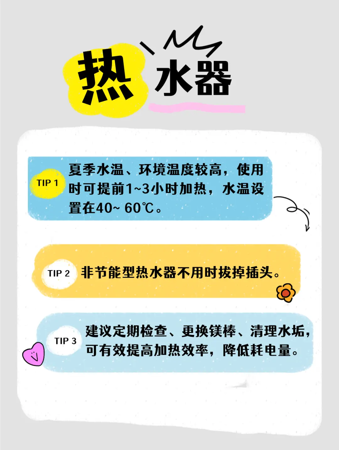 揭秘！空调省电品牌大揭秘，让你夏天爽歪歪，冬天暖洋洋还能省电费