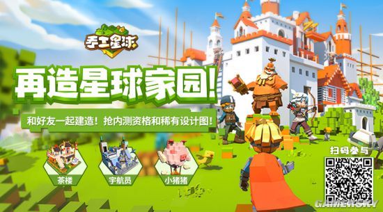 星空游民官网下载_游民星空网盘安装_星空网盘下载