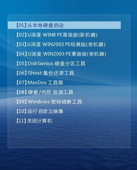 雨林木风u盘怎么装系统_u盘雨林木风win7安装教程_雨林木风u盘装系统步骤