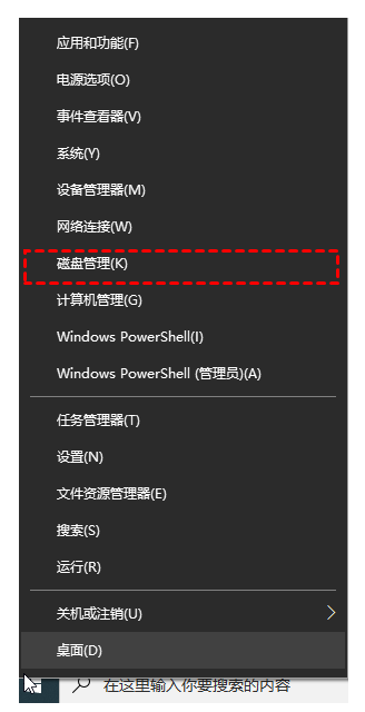 磁盘d不见了_磁盘见证和文件共享见证_驱动器d中磁盘未被格式化
