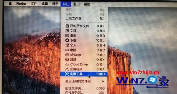 我下载了win7怎么安装?_下载安装wifi钥匙_下载安装windows10