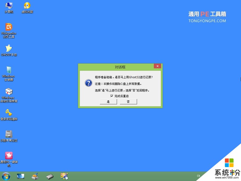 Win10 系统下 QQ 频繁出现失败，用户吐槽兼容性太差