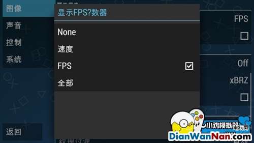 PPSSPP 中文游戏 ISO 下载指南：让你的手机变成 PSP