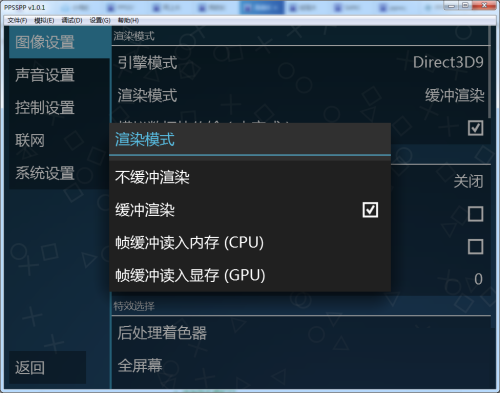 ppsspp中文游戏iso下载_怪物猎人2g中文ppsspp_ppsspp怎么设置中文
