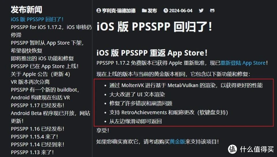 怪物猎人2g中文ppsspp_ppsspp怎么设置中文_ppsspp中文游戏iso下载