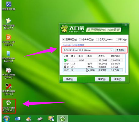 戴尔还原系统卡住了_戴尔系统还原_戴尔还原系统win10