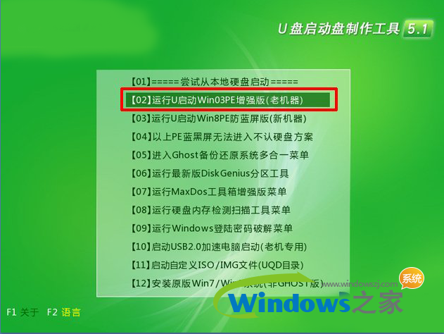 戴尔还原系统卡住了_戴尔系统还原_戴尔还原系统win10