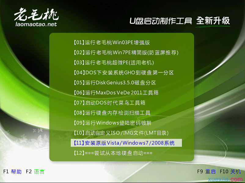 戴尔还原系统卡住了_戴尔系统还原_戴尔还原系统win10