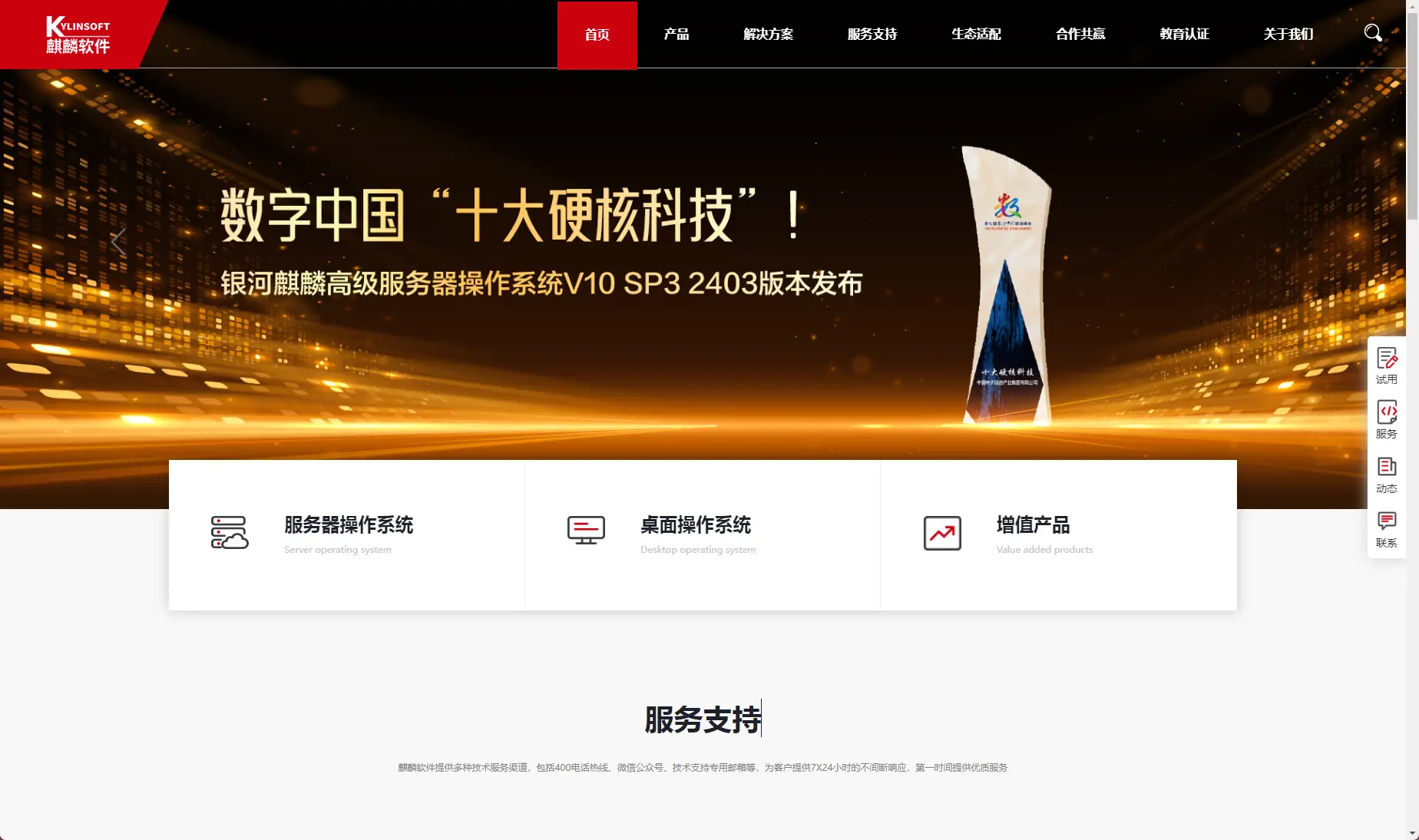 虚拟微软中文机版怎么下载_微软虚拟软件_微软虚拟机中文版