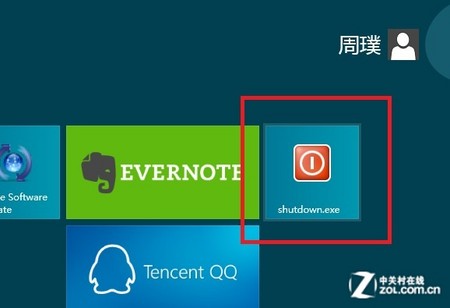 win8系统关机真别扭_windows8.1关机_win8电脑关机