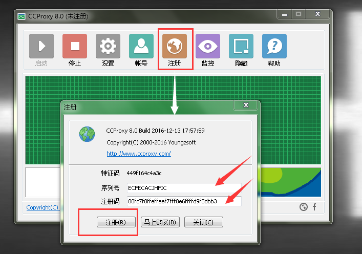 windows7配置dns服务器_windows0配置服务_配置服务器环境什么意思