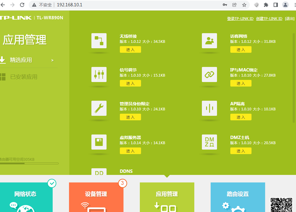 windows7配置dns服务器_配置服务器环境什么意思_windows0配置服务