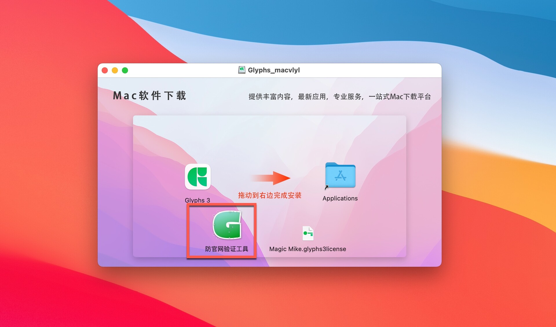 winebottler下载 官方_官方下载快手_官方下载微信