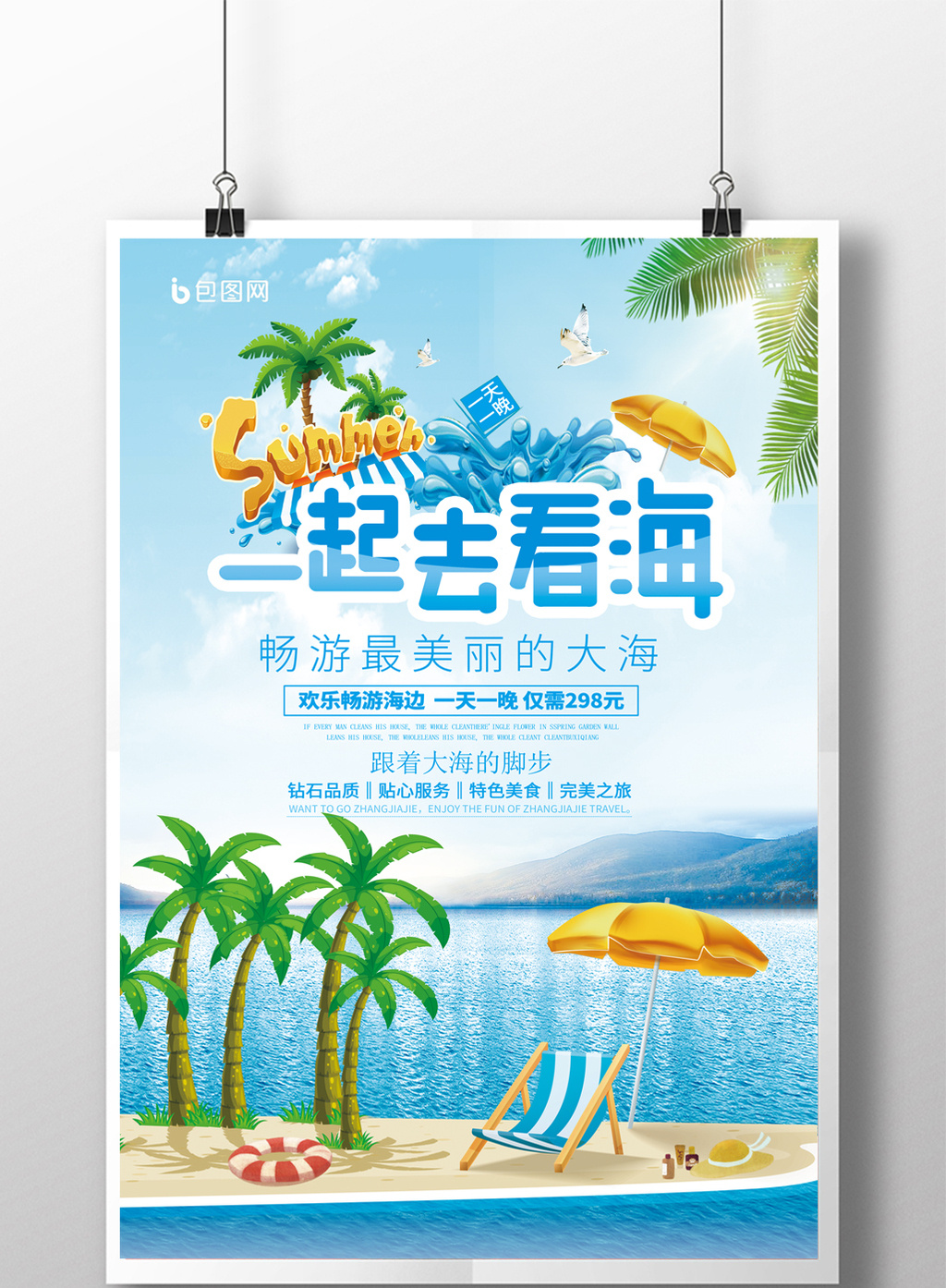 ecshop模板手机版当当网_当当商城app_当当网官网app