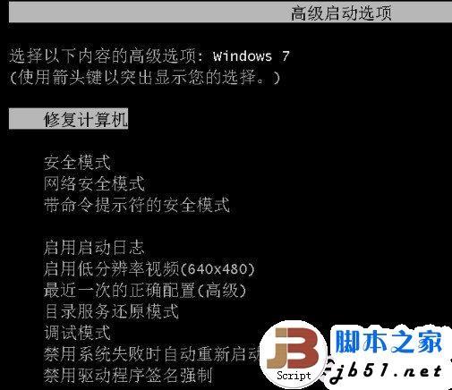 激活无法连接到组织网络_激活无法连接服务器_win7 activation 无法激活