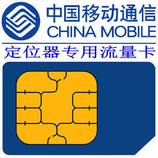 车用gps定位器工作原理_gps定位器原理_定位器是根据什么原理定位