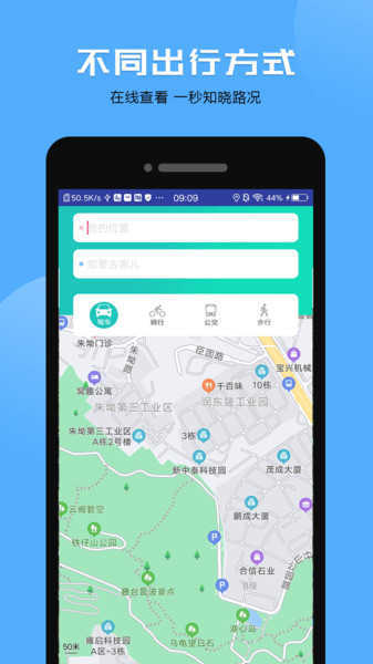 北斗导航高清地图：带你飞越天际的魔法地图，实时更新路况，预测交通状况
