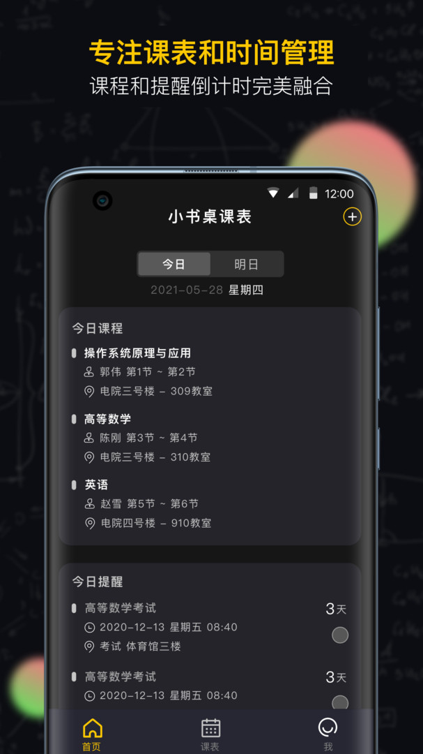 学籍管理平台浙江_浙江省学籍信息管理_浙江省学籍管理系统插件是什么