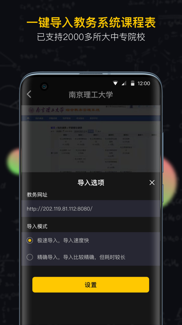 浙江省学籍信息管理_浙江省学籍管理系统插件是什么_学籍管理平台浙江