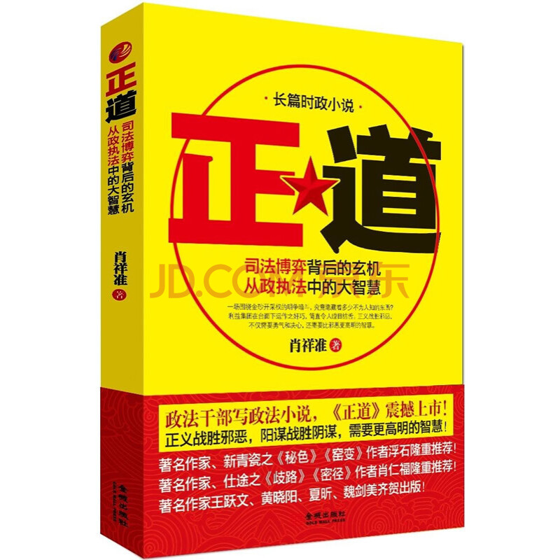 woodo下载破解中文版_重生细胞破解中文版_mapinfo 10中文破解版
