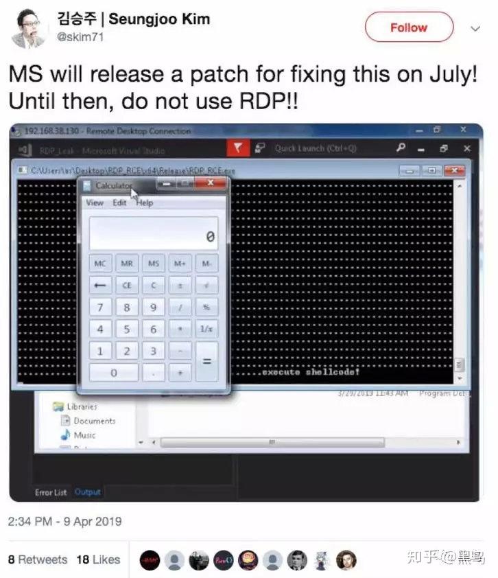 window 远程桌面_远程桌面windows_远程桌面Windows7