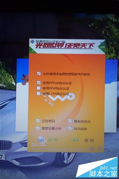 脚本启动命令_脚本启动程序_freebsd系统启动脚本