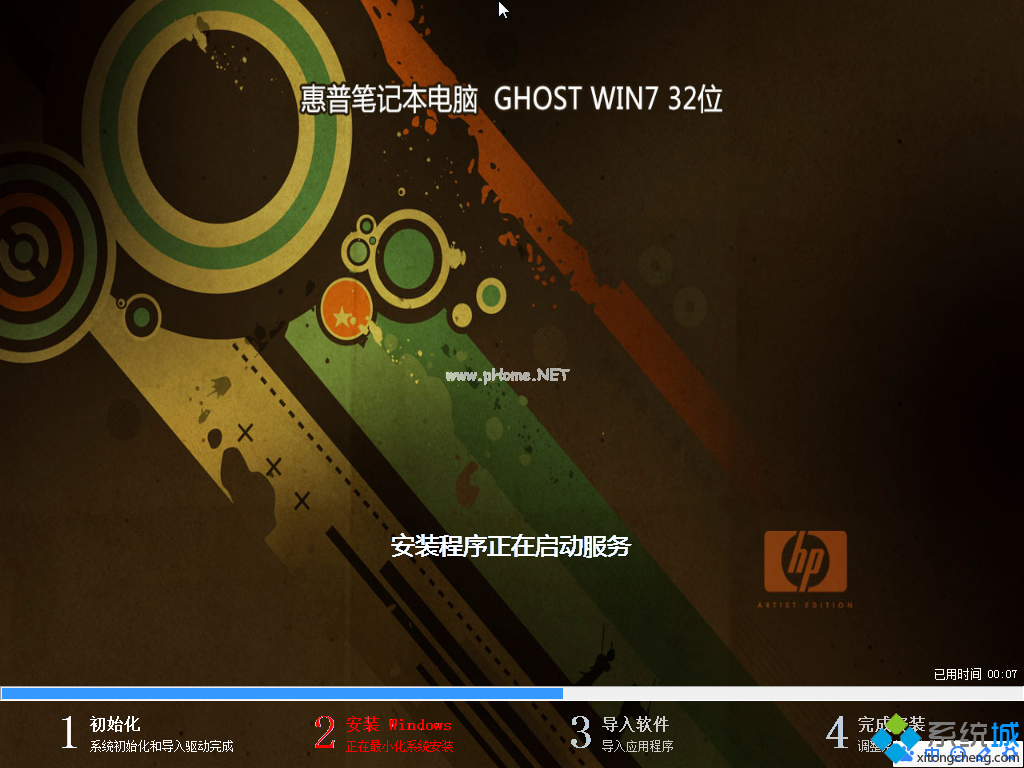 教程之家_win7 onekey ghost教程_教程是什么意思