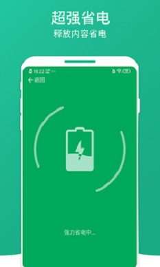 电管家电池省点电吗_电管家省电吗_电池管家真省点电吗