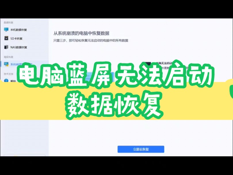 active file recovery_active file recovery_active file recovery