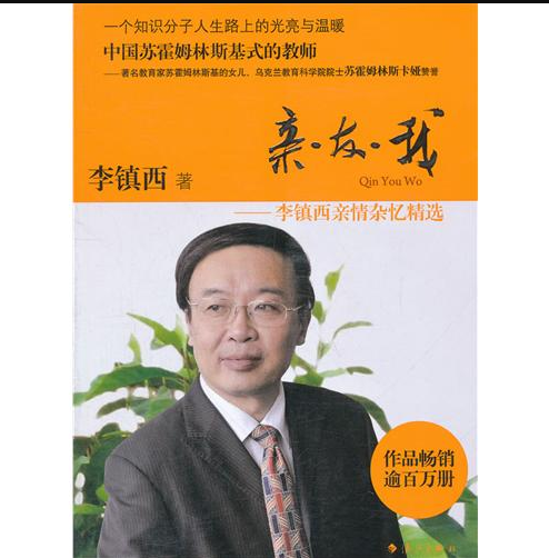 身份证上的名字：温暖记忆与闯荡世界的通行证