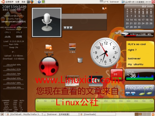 ubuntu 3d效果_效果最好的降糖药_效果图