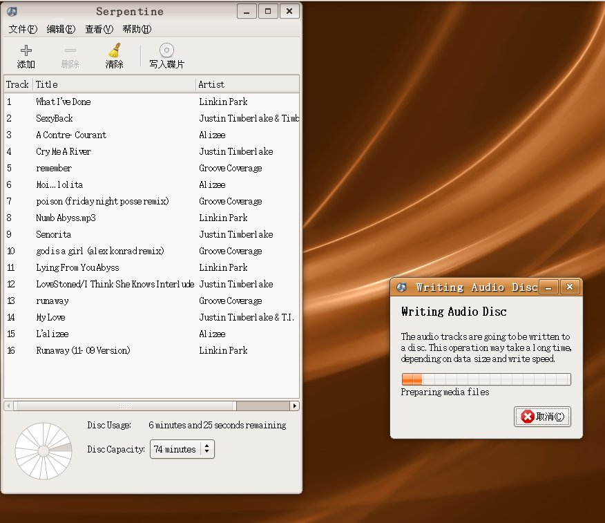 效果最好的降糖药_效果图_ubuntu 3d效果