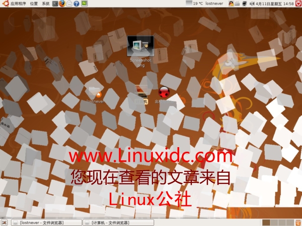 效果最好的降糖药_ubuntu 3d效果_效果图