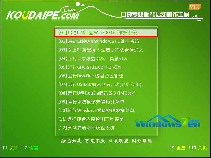 必要更新系统有win7版本吗_win7系统更新有必要吗_必要更新系统有win7系统吗