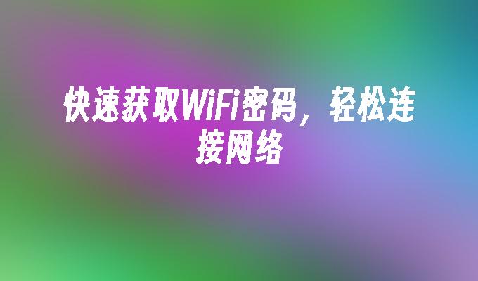 虚拟机ubuntu无法联网_ubuntu 联网_联网了吗