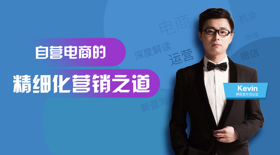 ECShop 模板代码修改指南：让你的网店焕然一新