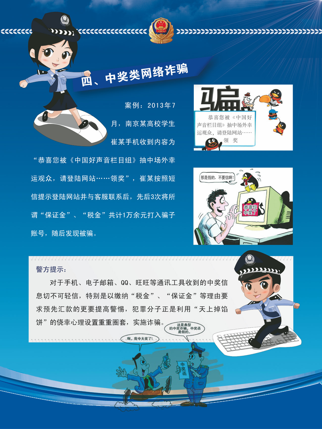 帝国新闻图片_帝国新闻模板_新闻帝国模板在线阅读