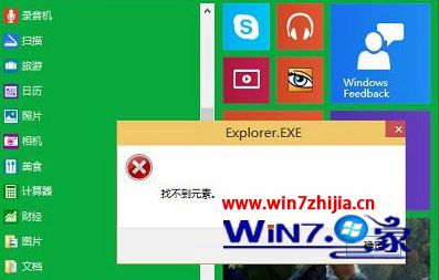 双击文件打开的是文件夹怎么办_双击文件打开慢_win7双击打不开文件