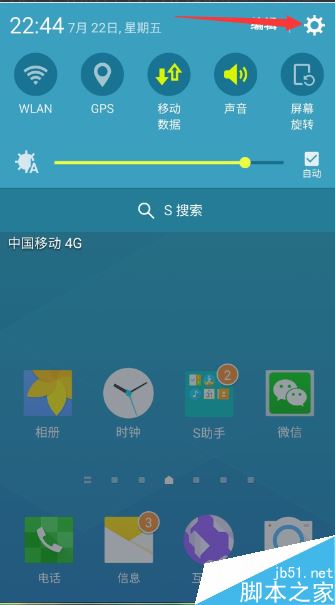 安卓定位手机位置怎么弄_安卓定位手机位置_两个安卓手机怎么定位