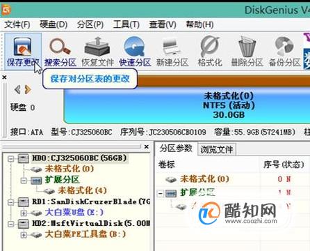 固态硬盘不分区如何重装系统？操作指南来了